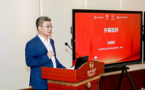 醫(yī)療救助丨多方共商醫(yī)療救助服務(wù)體系建設(shè)